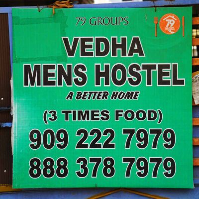 vedha vedha